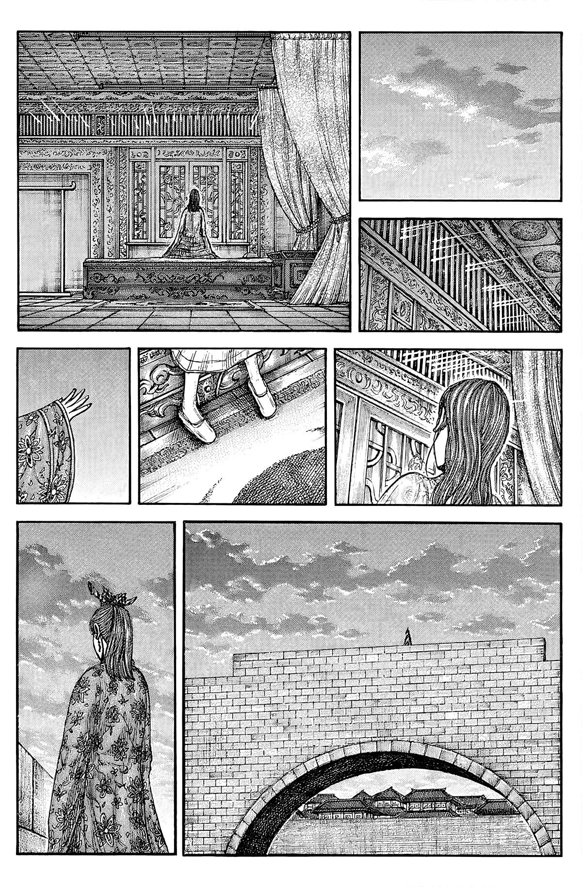 Манга Царство - Глава 841 Страница 19