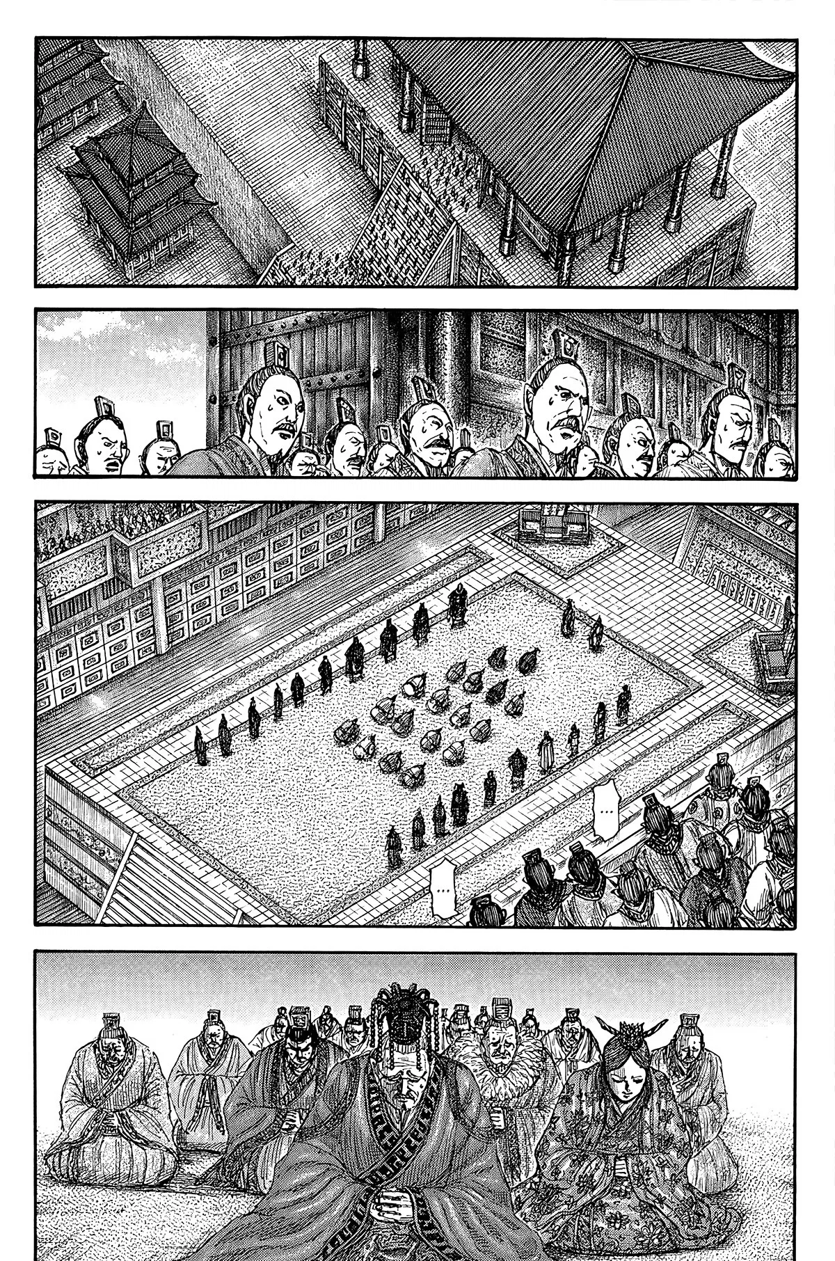 Манга Царство - Глава 843 Страница 6