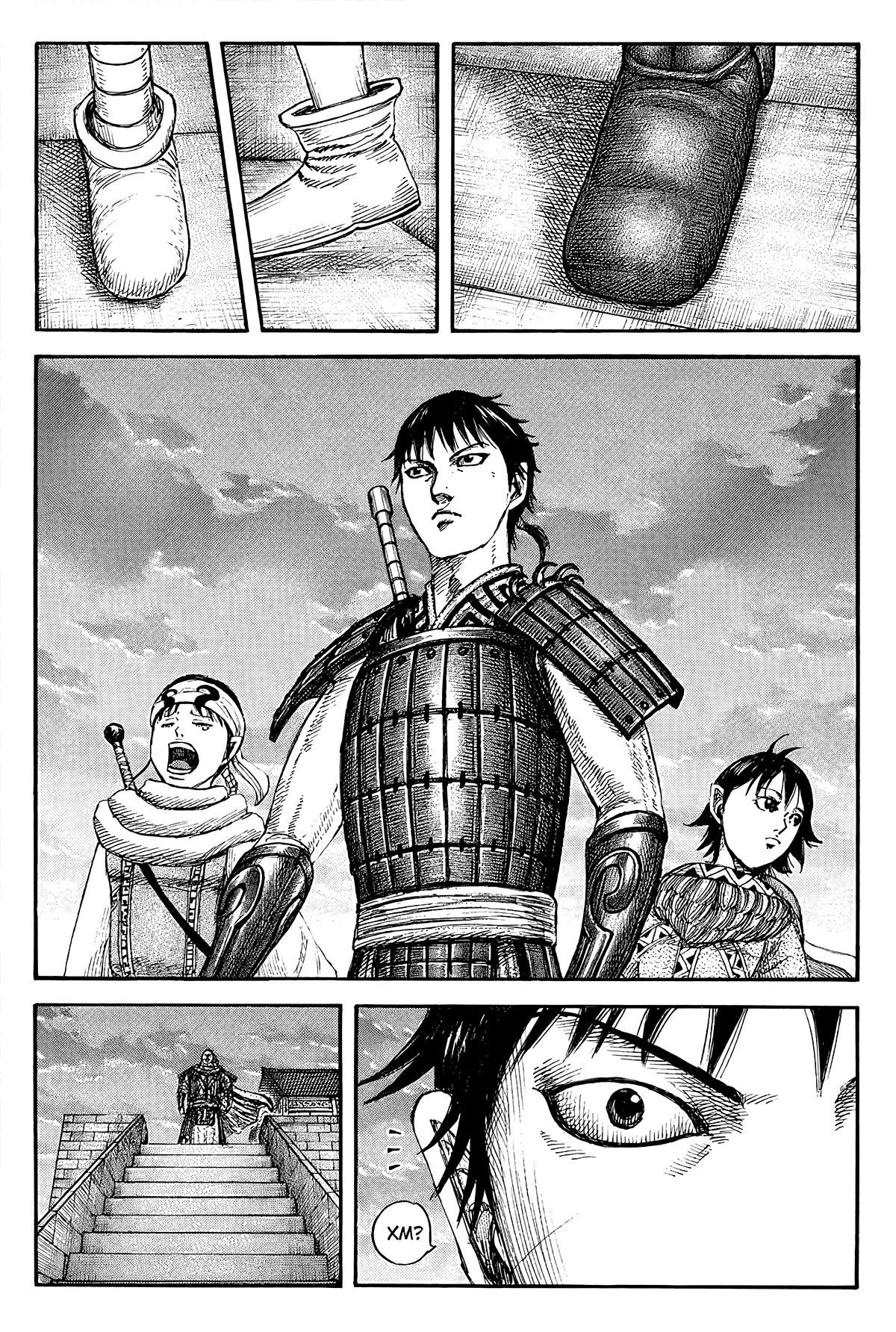 Манга Царство - Глава 844 Страница 3