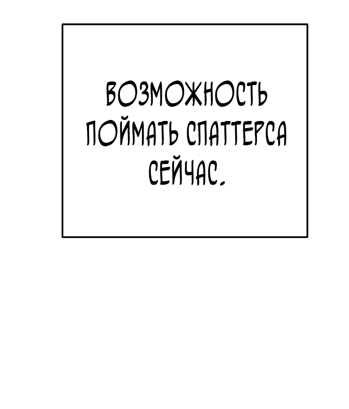 Манга Зомган - Глава 58 Страница 2