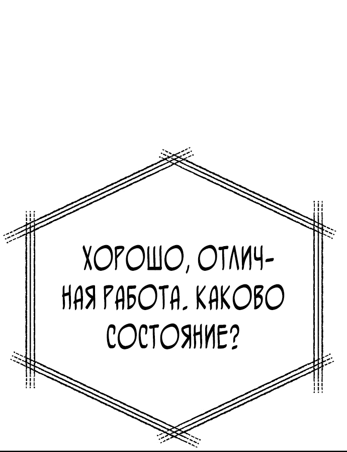 Манга Зомган - Глава 59 Страница 59