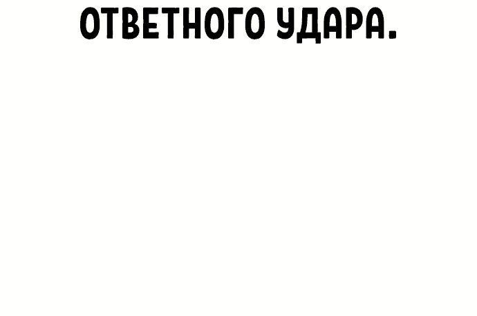 Манга Зомган - Глава 61 Страница 39