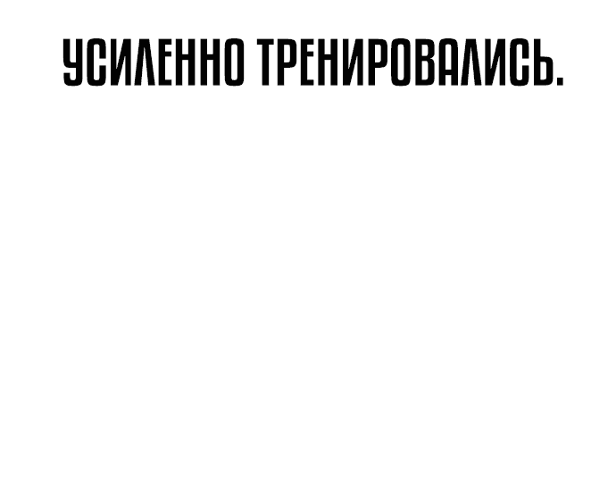 Манга Зомган - Глава 67 Страница 49