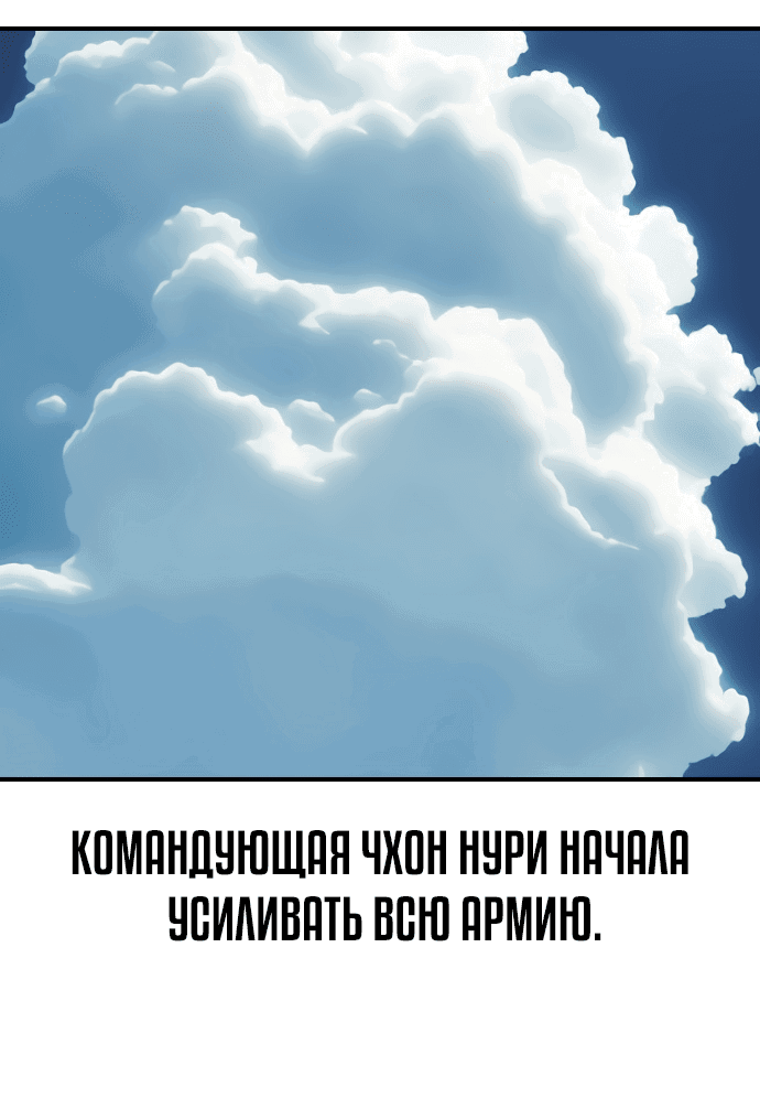 Манга Зомган - Глава 67 Страница 46
