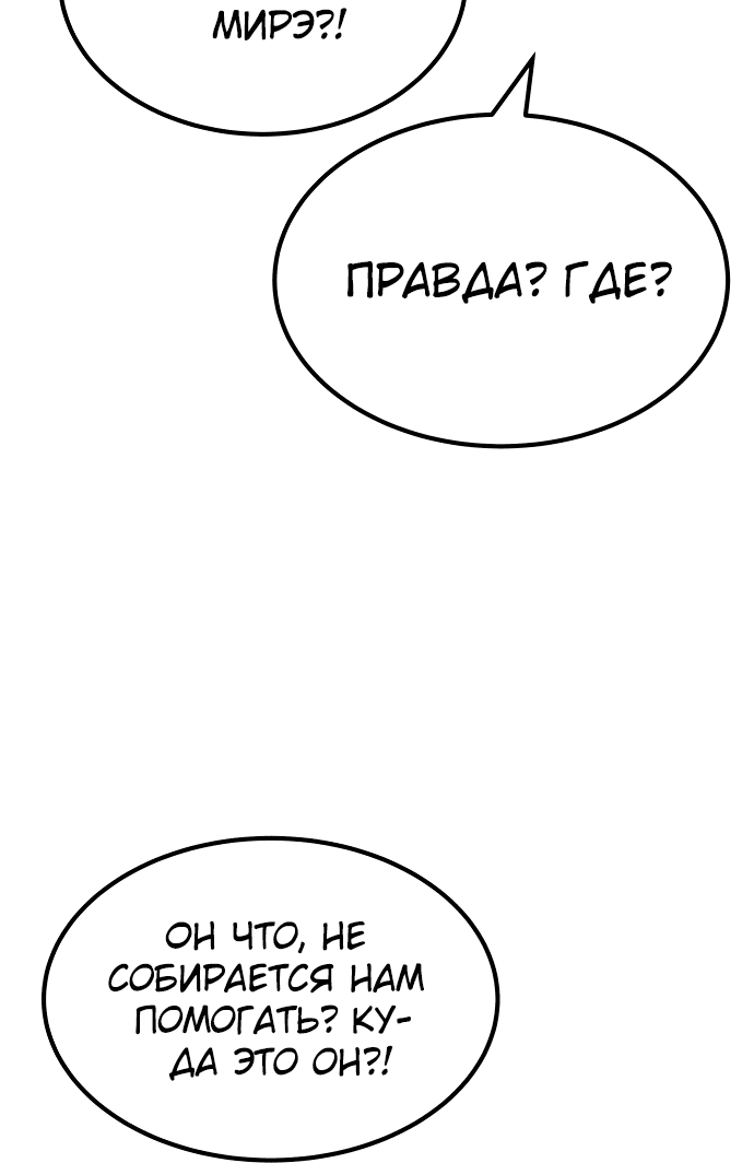 Манга Зомган - Глава 69 Страница 11