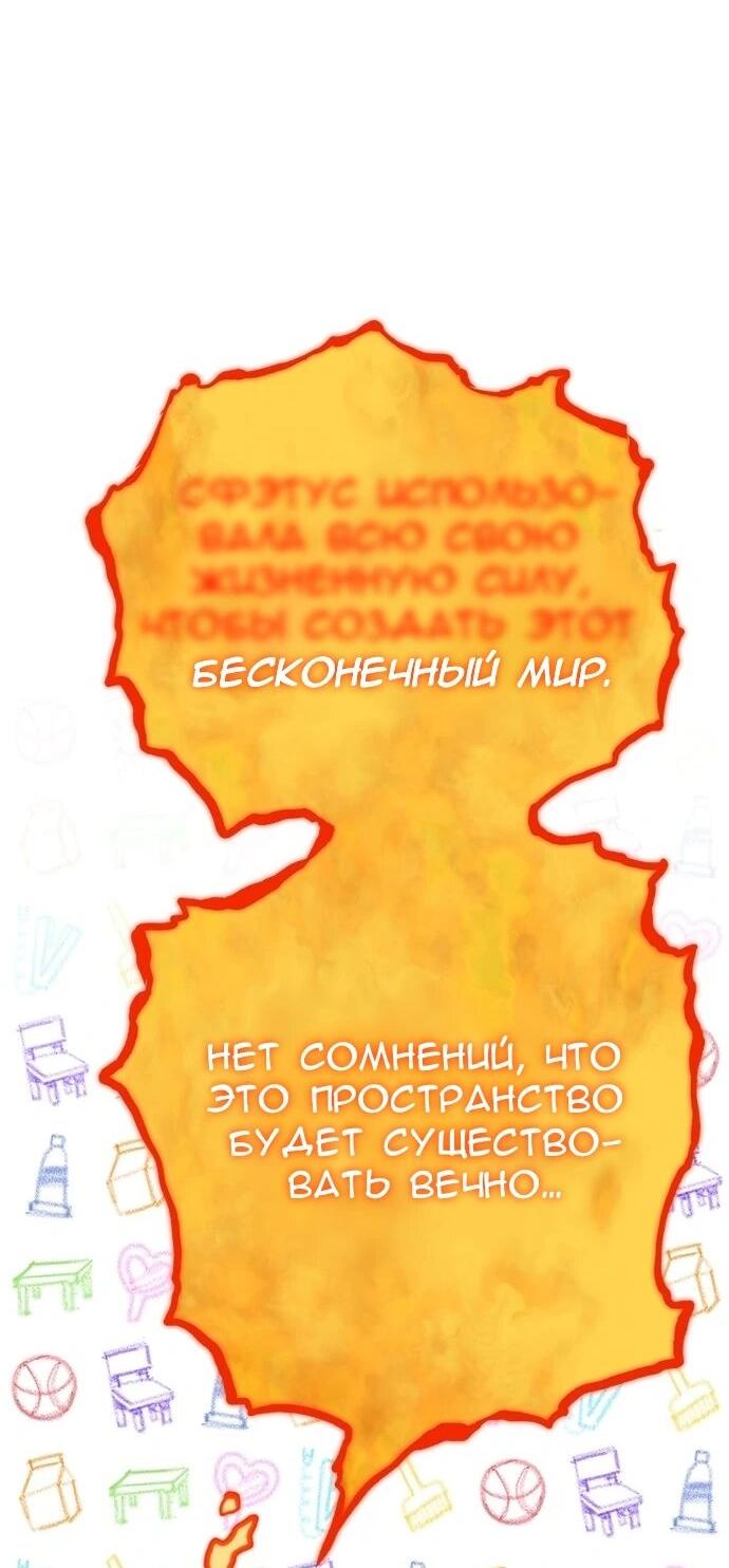 Манга Зомган - Глава 76 Страница 52