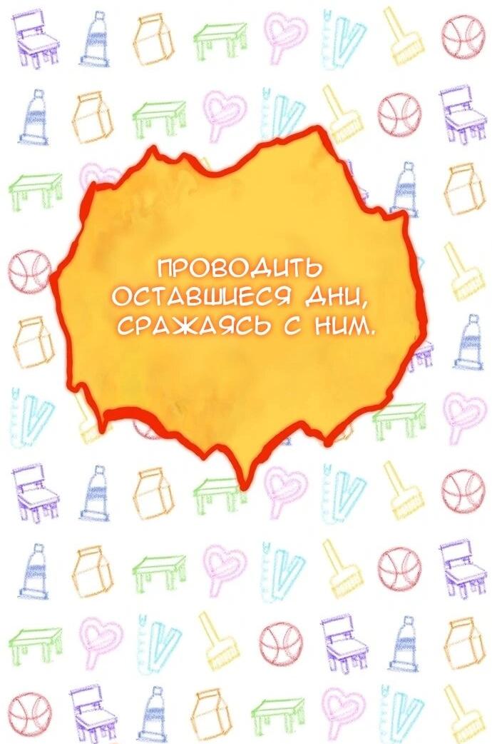 Манга Зомган - Глава 76 Страница 55