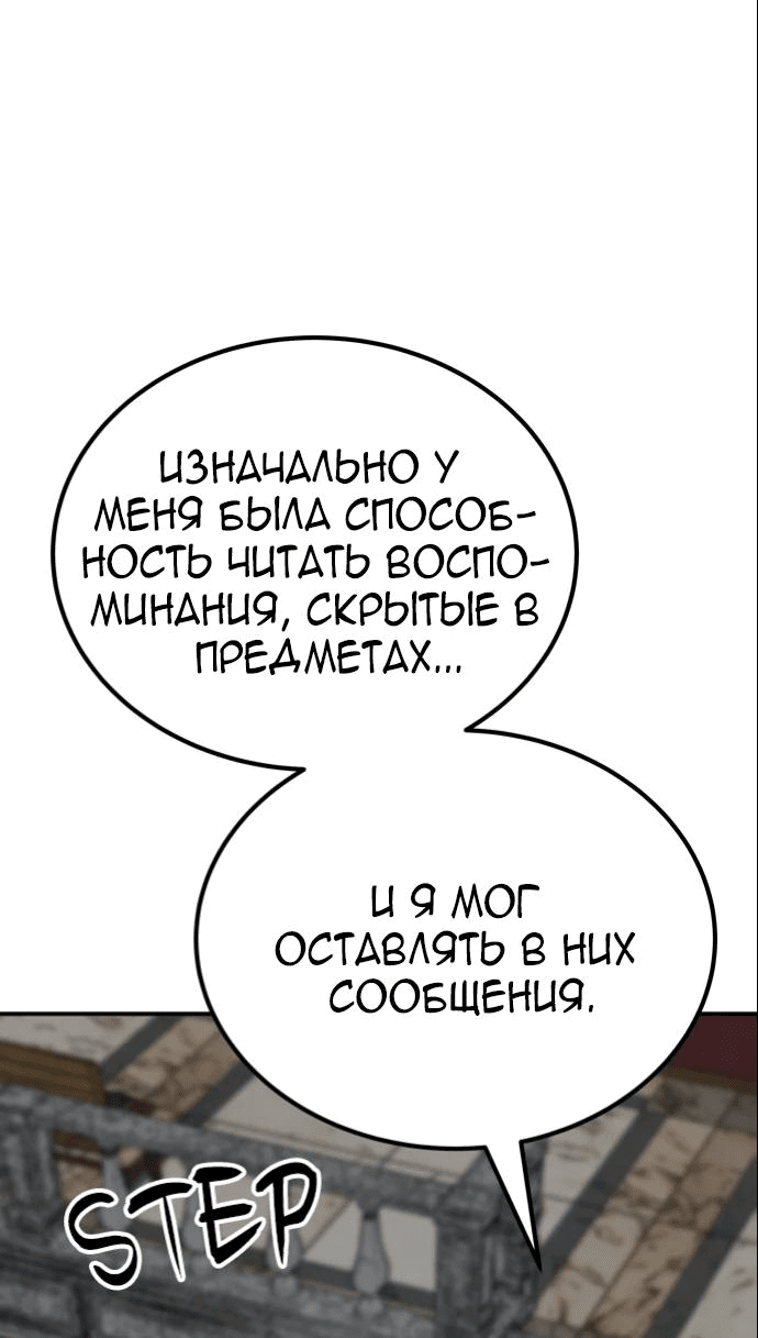 Манга Зомган - Глава 91 Страница 27