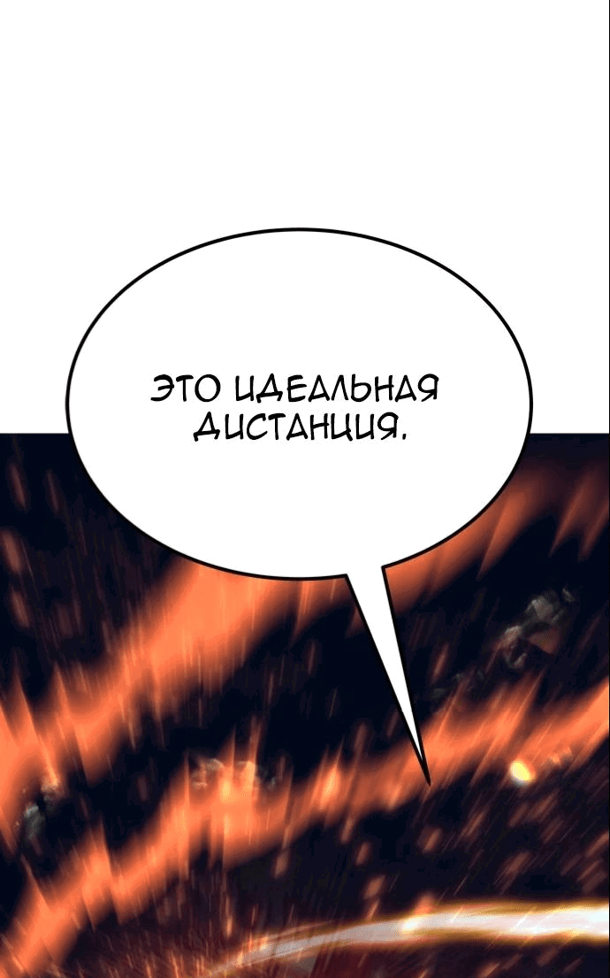 Манга Зомган - Глава 91 Страница 3