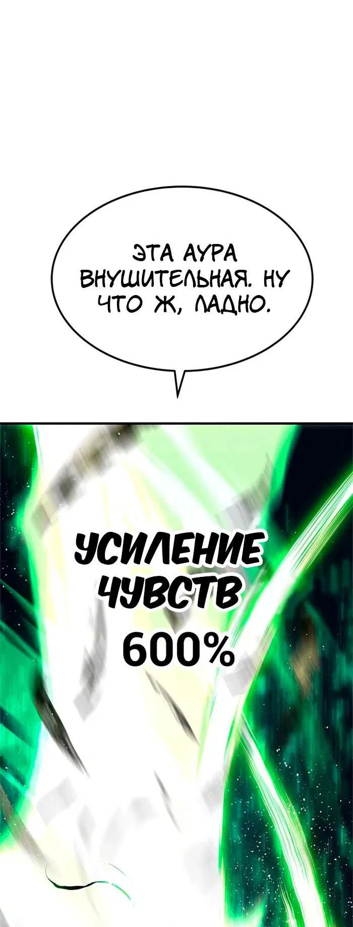 Манга Зомган - Глава 98 Страница 62