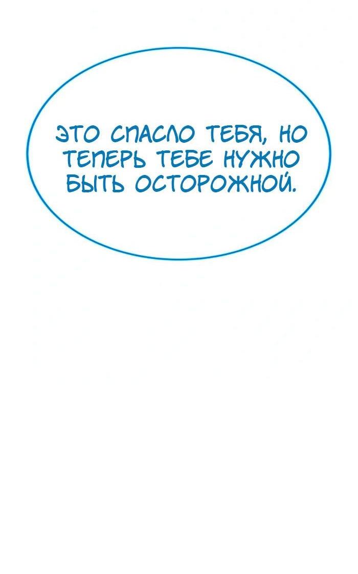 Манга Зомган - Глава 100 Страница 24