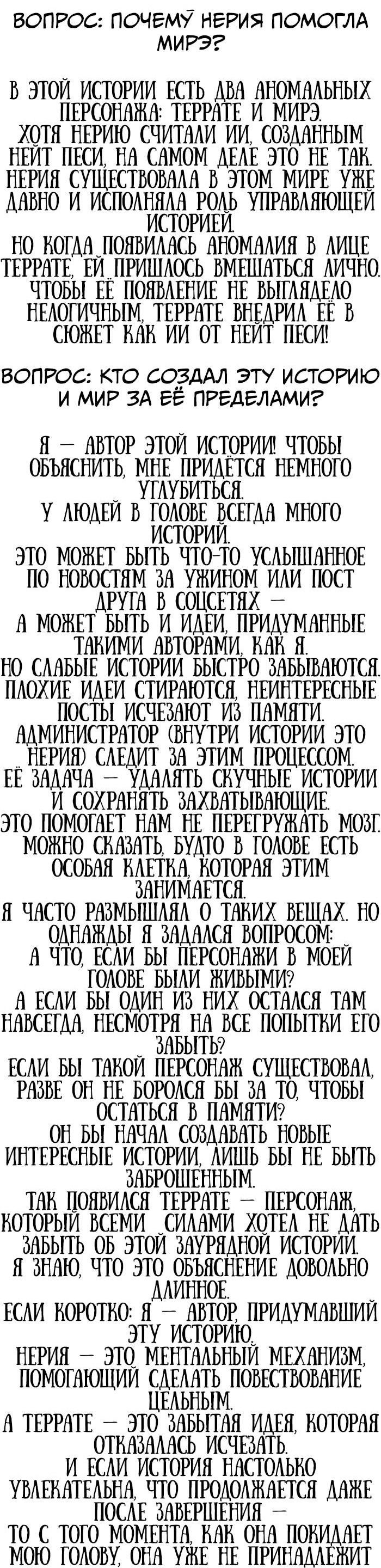 Манга Зомган - Глава 109 Страница 30