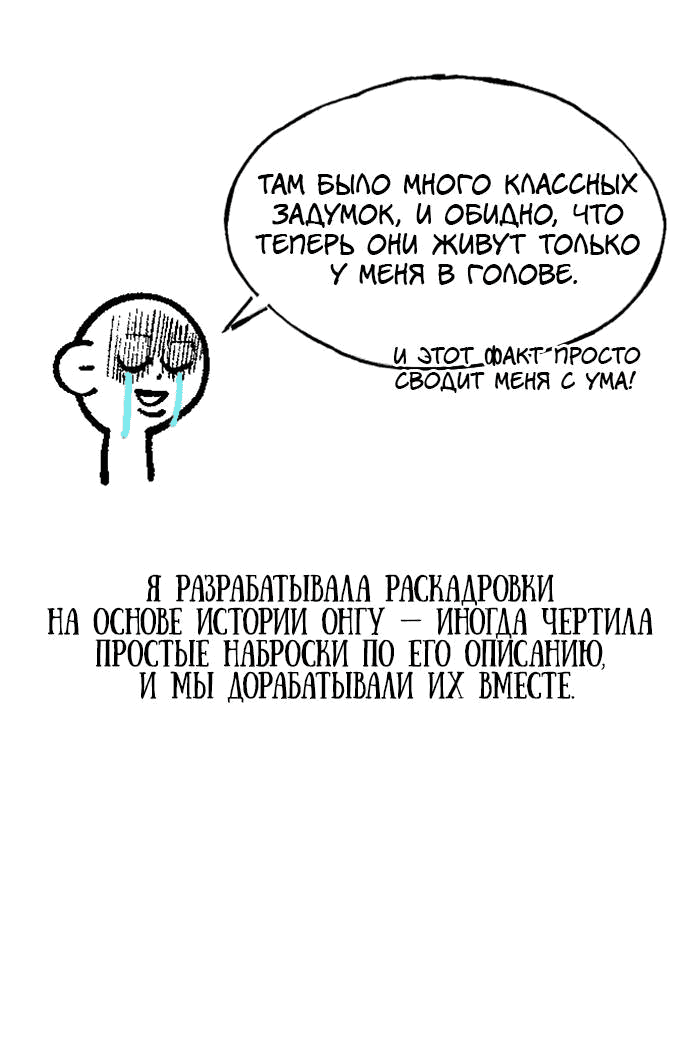 Манга Зомган - Глава 109 Страница 10