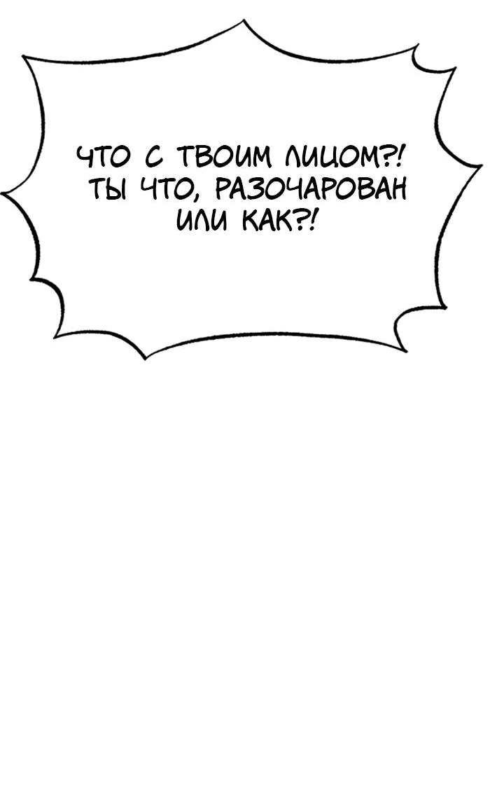 Манга Зомган - Глава 108 Страница 19