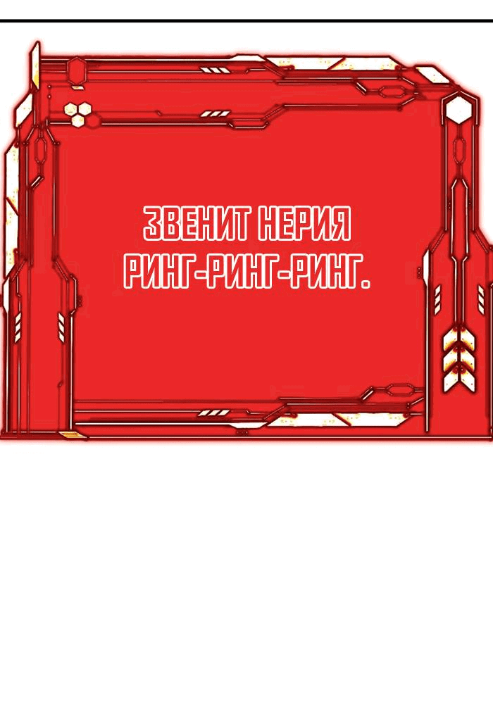 Манга Зомган - Глава 107 Страница 85