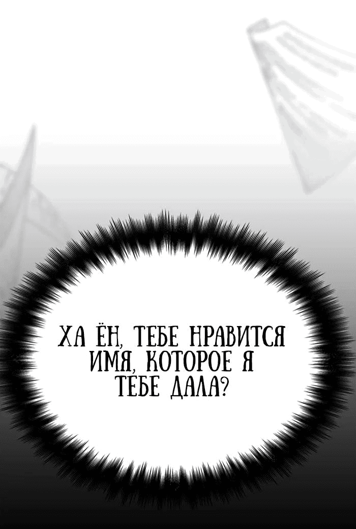 Манга Зомган - Глава 107 Страница 32