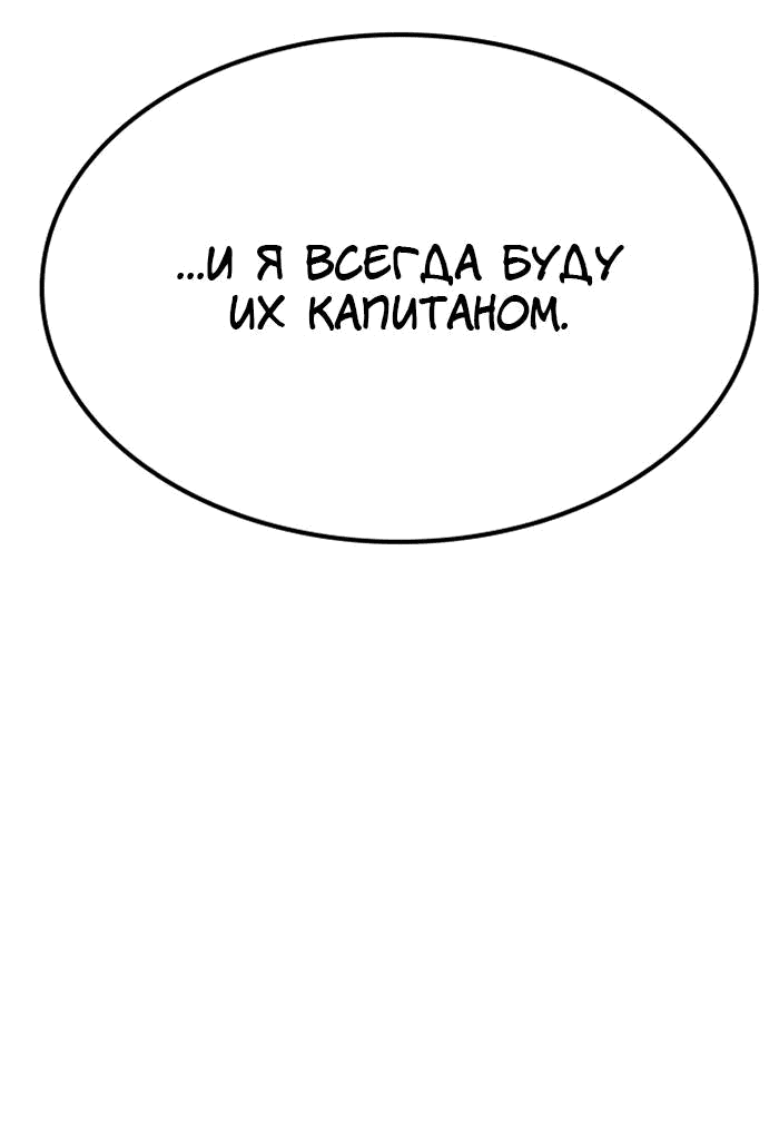Манга Зомган - Глава 105 Страница 40