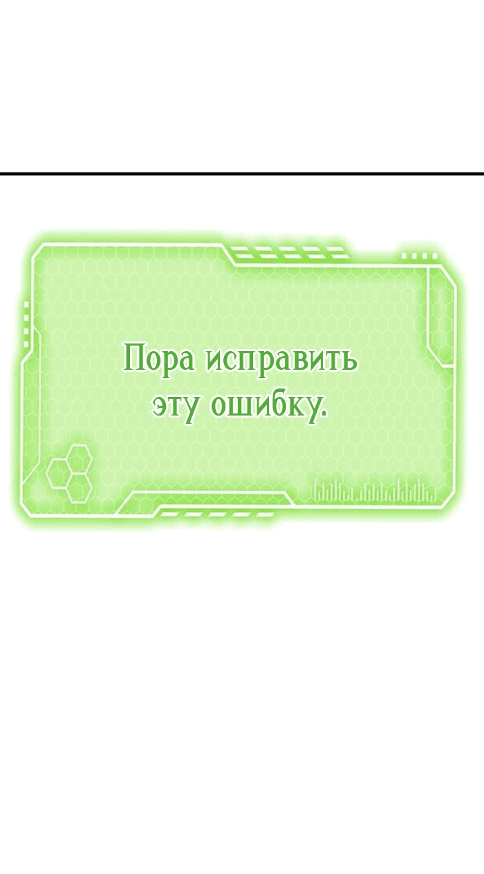 Манга Зомган - Глава 104 Страница 21
