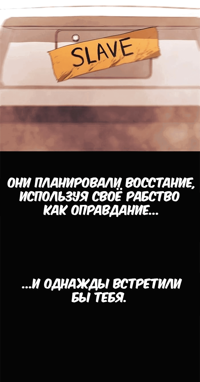 Манга Зомган - Глава 103 Страница 131