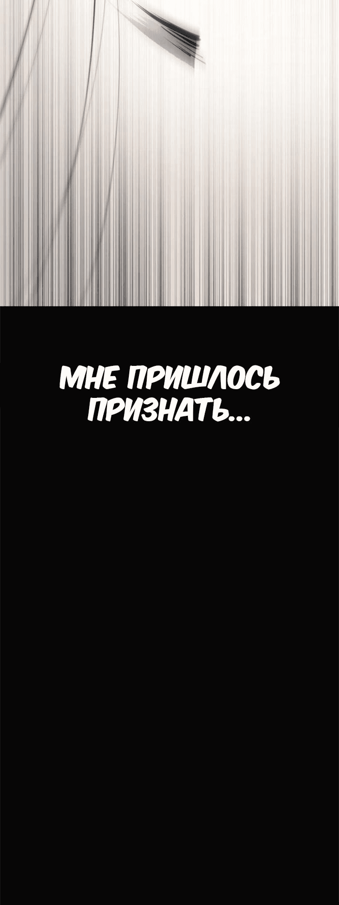 Манга Зомган - Глава 103 Страница 8