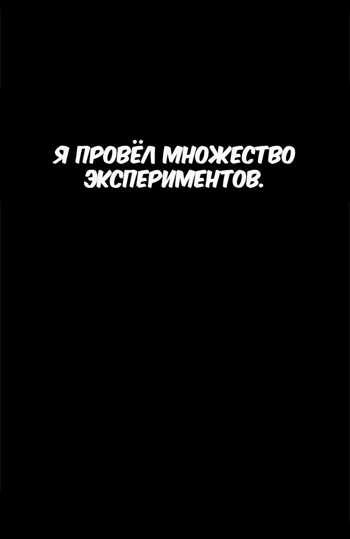 Манга Зомган - Глава 103 Страница 108