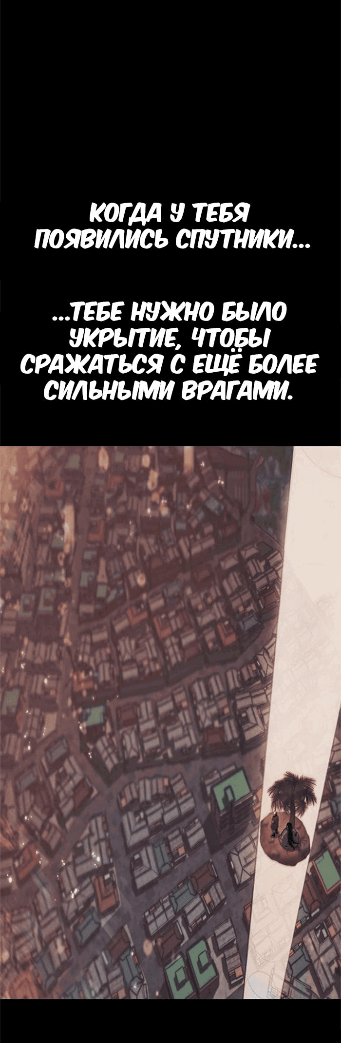 Манга Зомган - Глава 103 Страница 132
