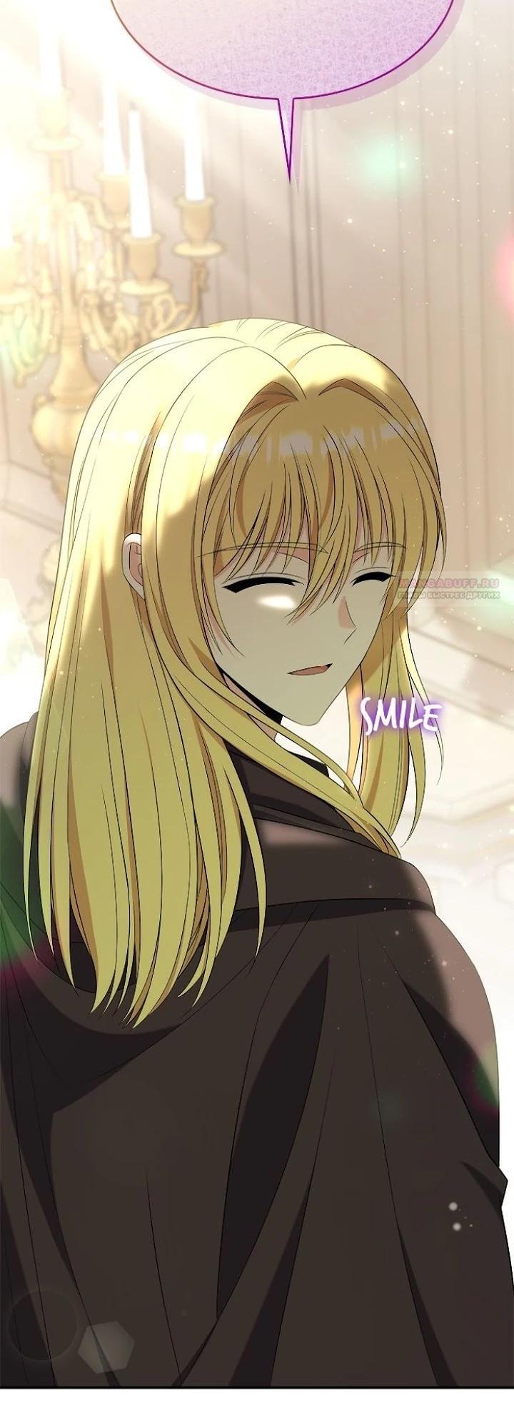 Манга Не делайте этого, Ваше Высочество! - Глава 57 Страница 30