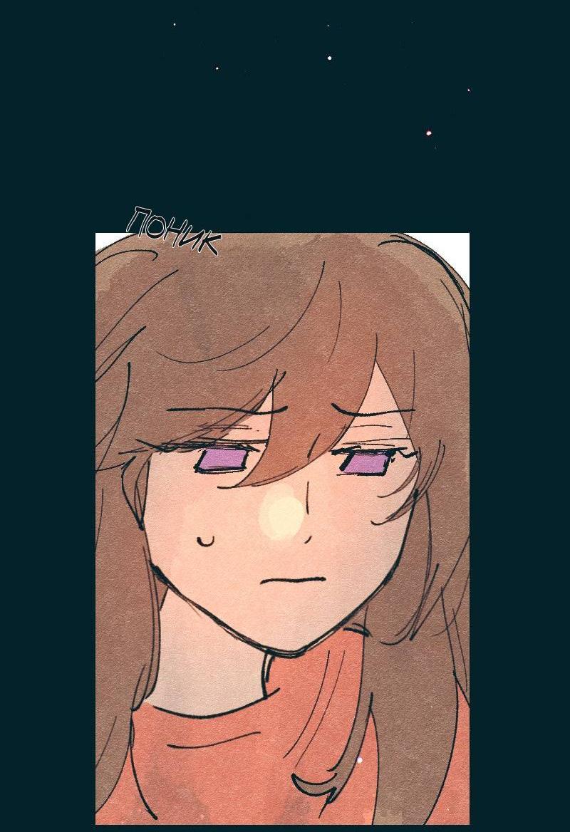 Манга Вишневый Краш - Глава 104 Страница 11