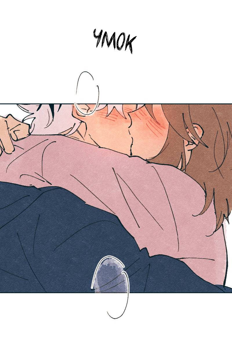 Манга Вишневый Краш - Глава 110 Страница 43