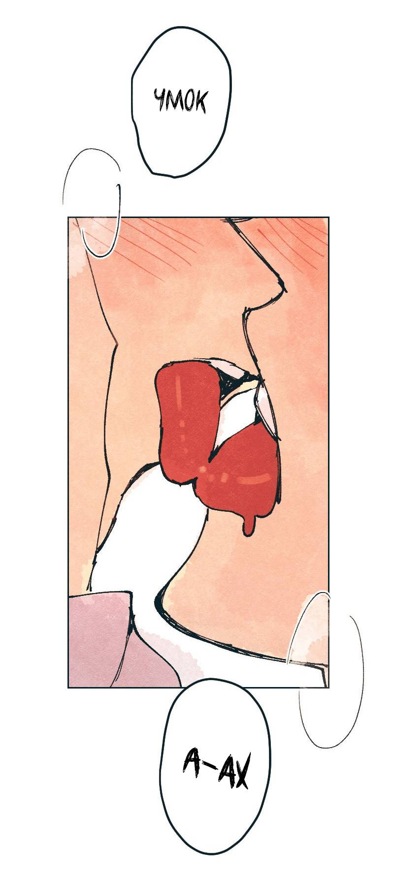 Манга Вишневый Краш - Глава 110 Страница 40