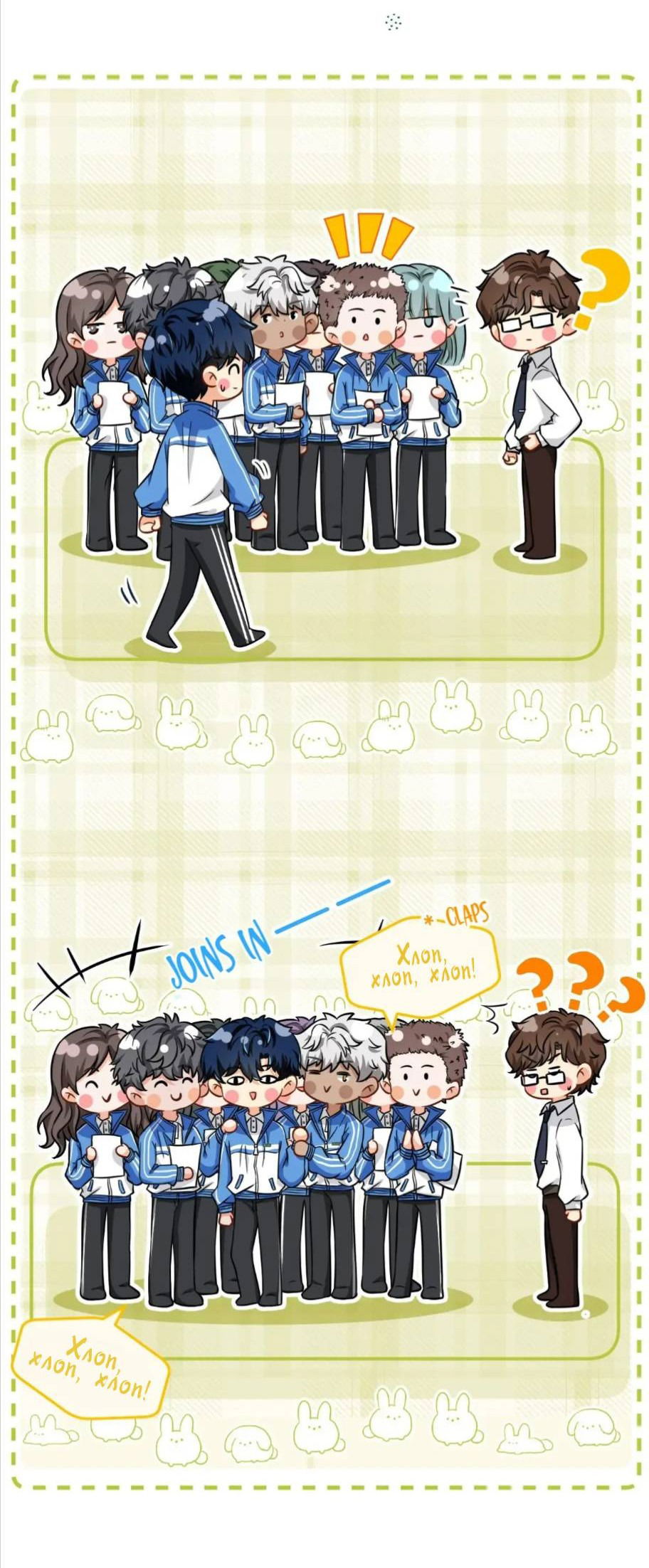 Манга Феромоны говорят иначе - Глава 32 Страница 11