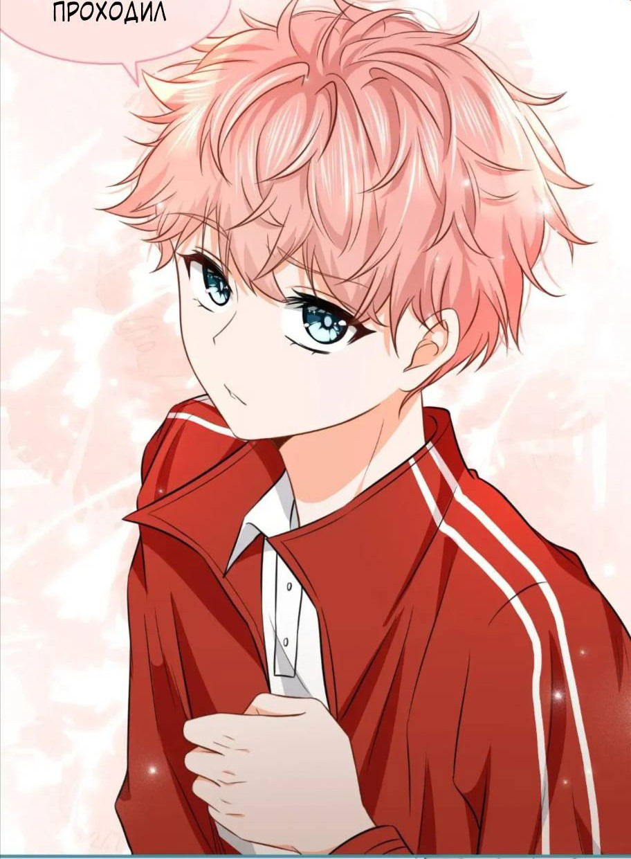 Манга Феромоны говорят иначе - Глава 32 Страница 39