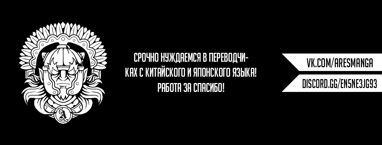 Манга О моём перерождении в аристократа с производственной магией - Глава 1 Страница 1