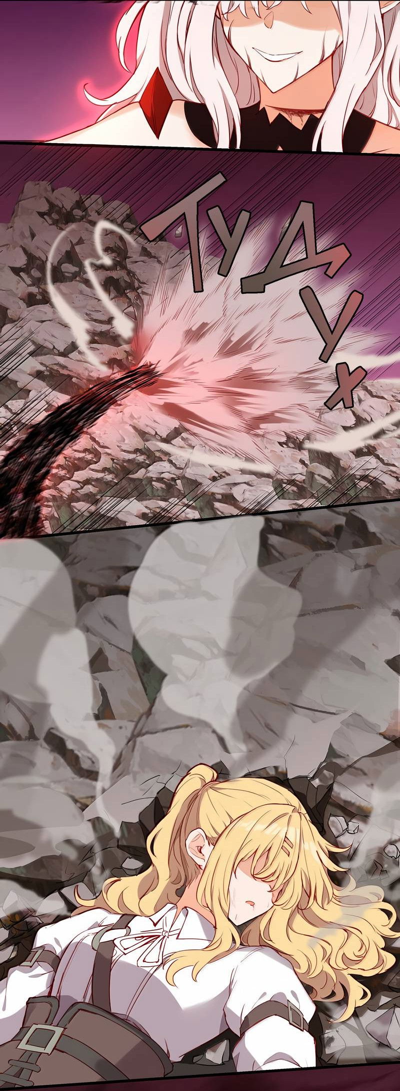 Манга Пожалуйста, поиздевайтесь надо мной, мисс Злодейка! - Глава 89 Страница 26