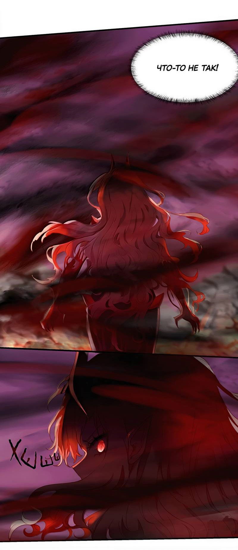 Манга Пожалуйста, поиздевайтесь надо мной, мисс Злодейка! - Глава 89 Страница 5