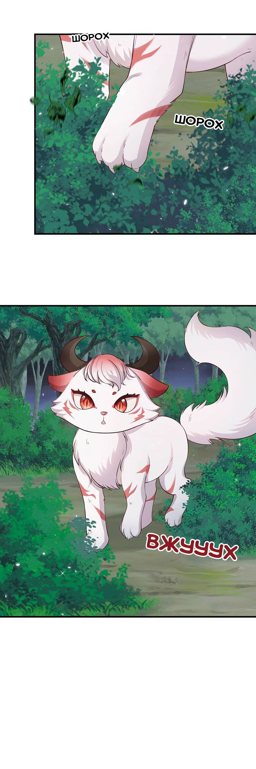 Манга Пожалуйста, поиздевайтесь надо мной, мисс Злодейка! - Глава 98 Страница 28