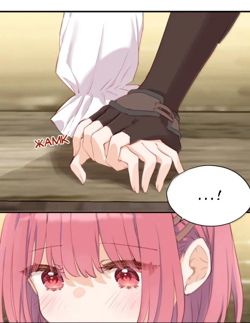 Манга Пожалуйста, поиздевайтесь надо мной, мисс Злодейка! - Глава 100 Страница 17