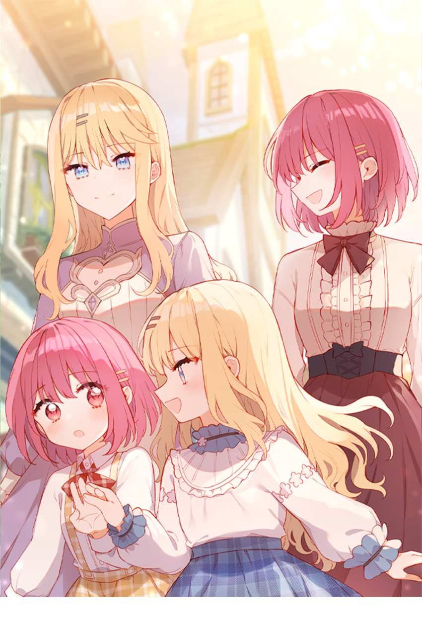 Манга Пожалуйста, поиздевайтесь надо мной, мисс Злодейка! - Глава 103 Страница 1