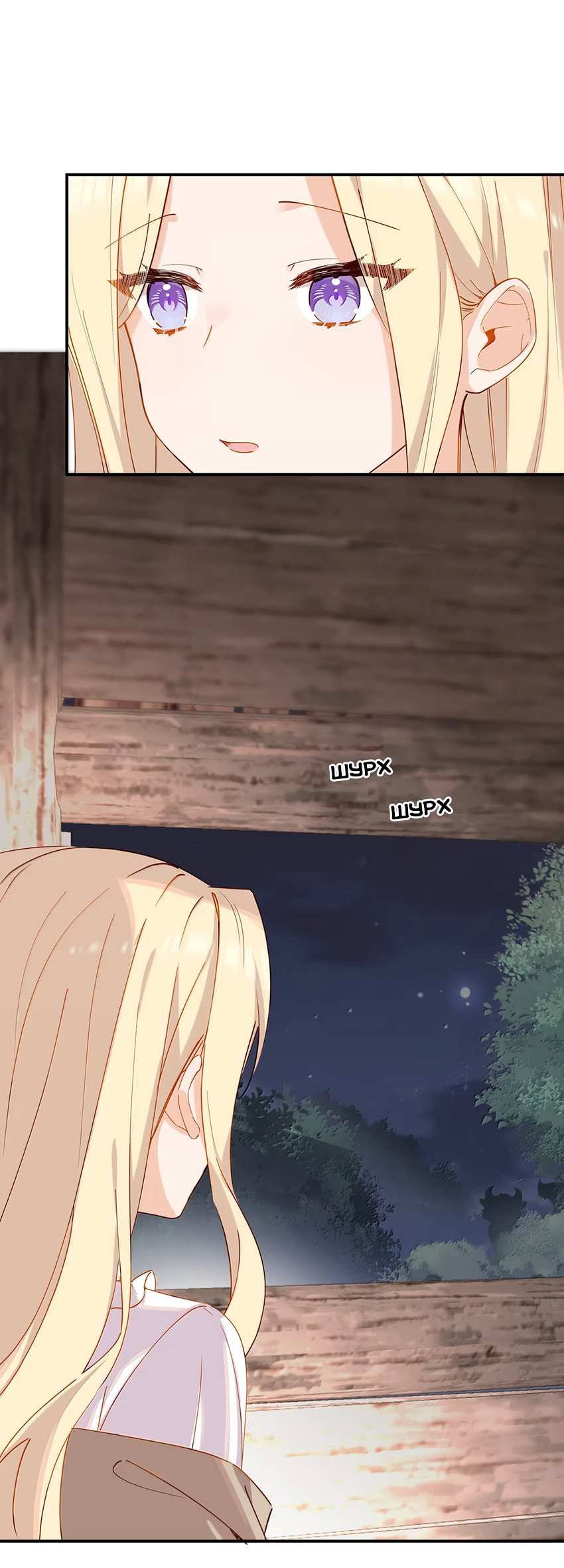 Манга Пожалуйста, поиздевайтесь надо мной, мисс Злодейка! - Глава 103 Страница 9