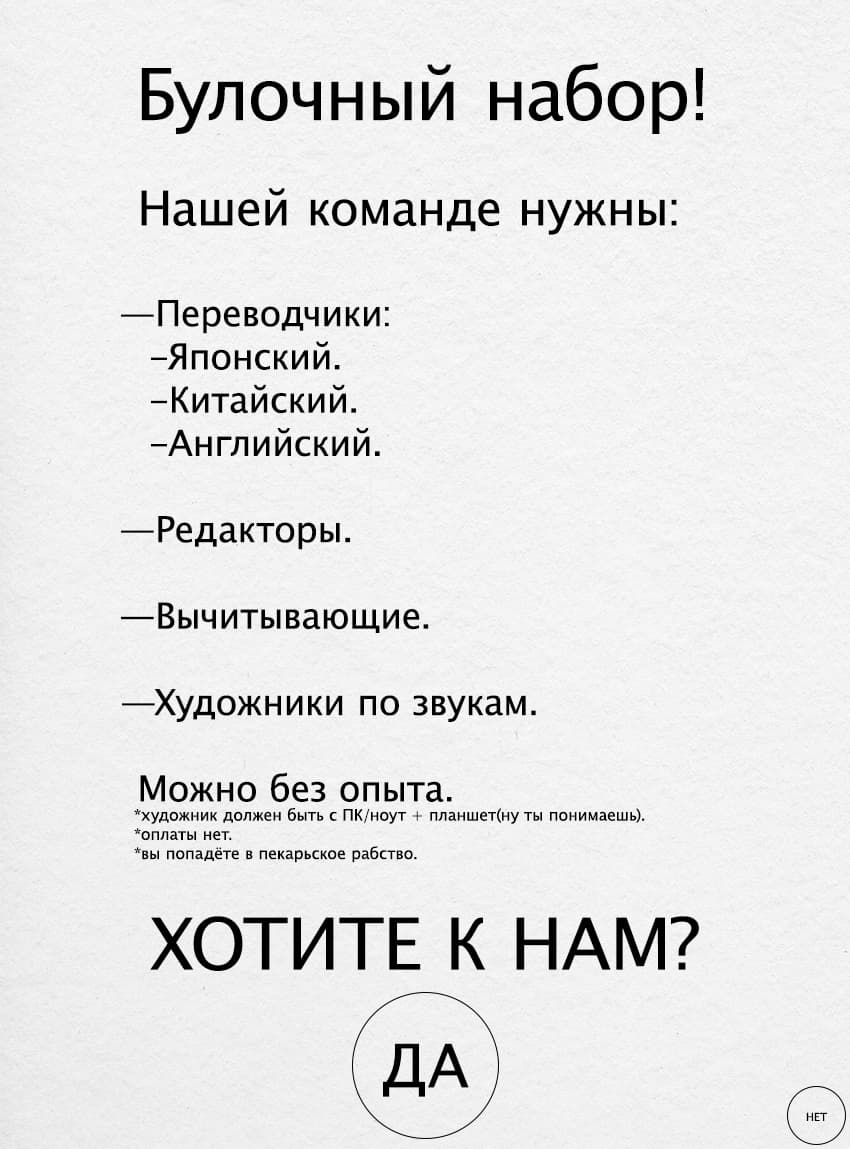Манга Пожалуйста, поиздевайтесь надо мной, мисс Злодейка! - Глава 38 Страница 7