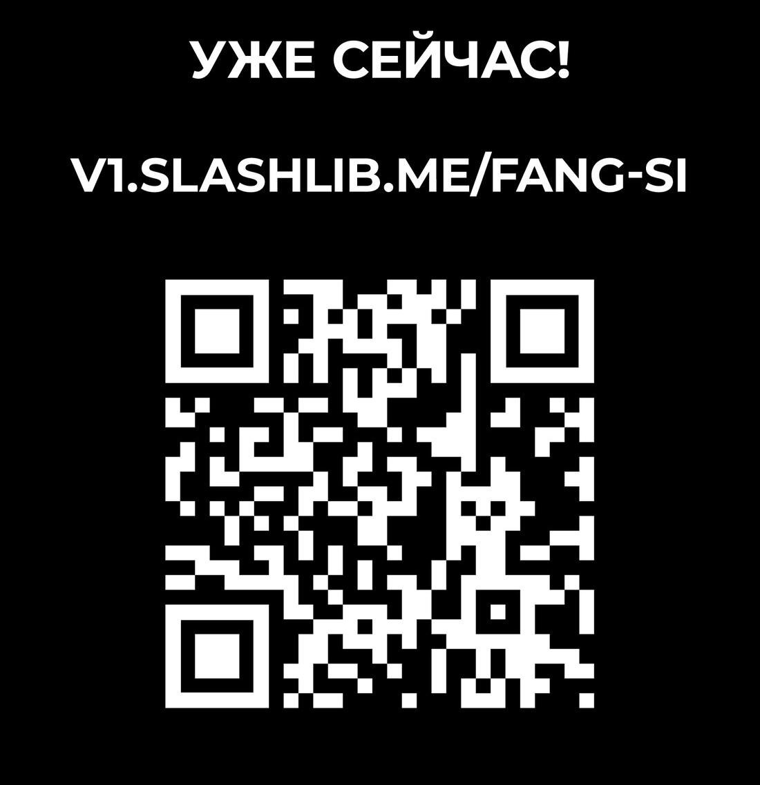 Манга Пожалуйста, поиздевайтесь надо мной, мисс Злодейка! - Глава 58 Страница 49