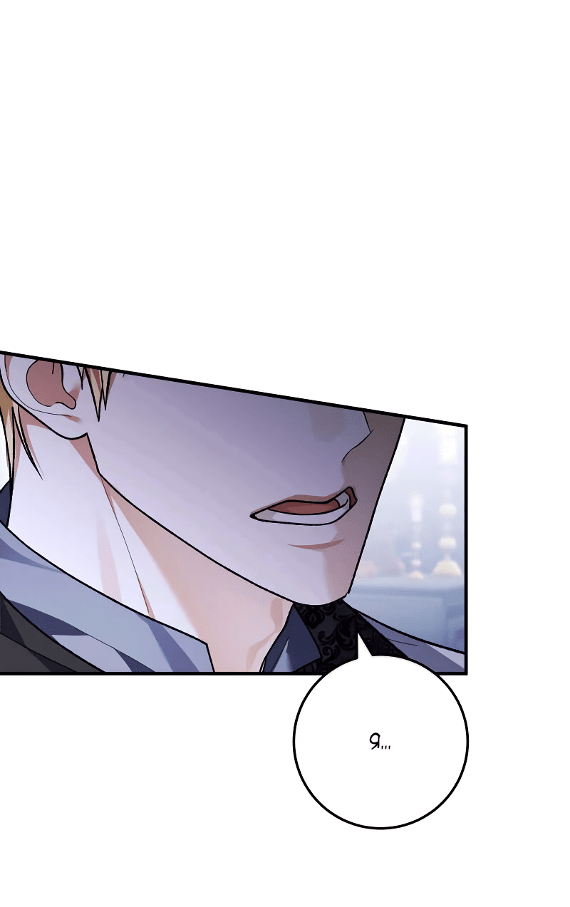 Манга Я заняла мужскую роль - Глава 64 Страница 59