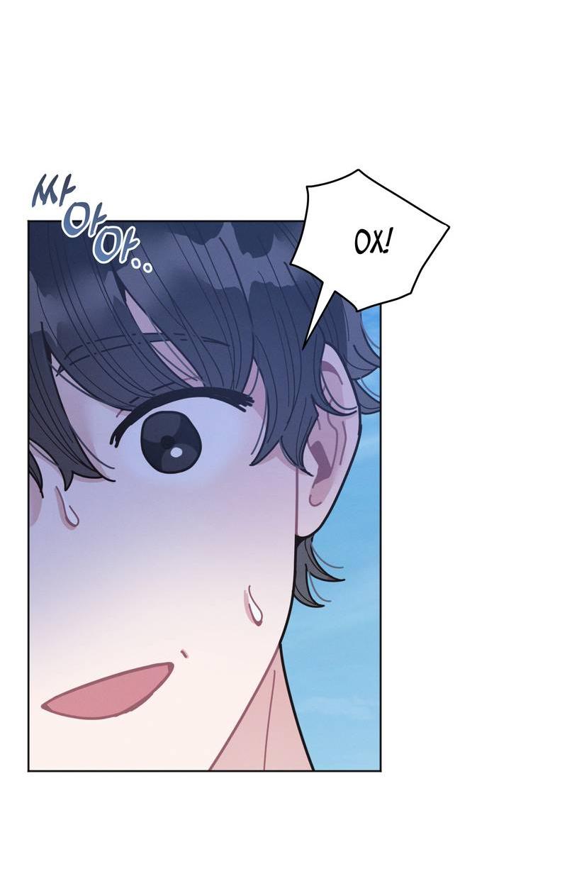 Манга Личная жизнь моего Соседа - Глава 73 Страница 31