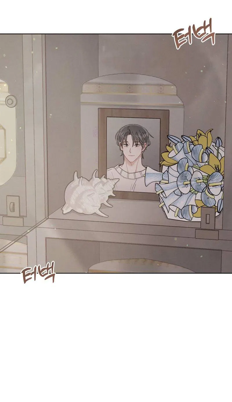 Манга Личная жизнь моего Соседа - Глава 73 Страница 43