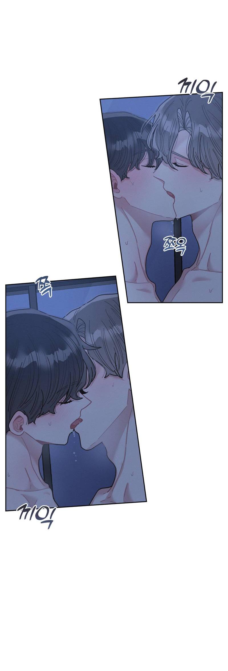 Манга Личная жизнь моего Соседа - Глава 73 Страница 7