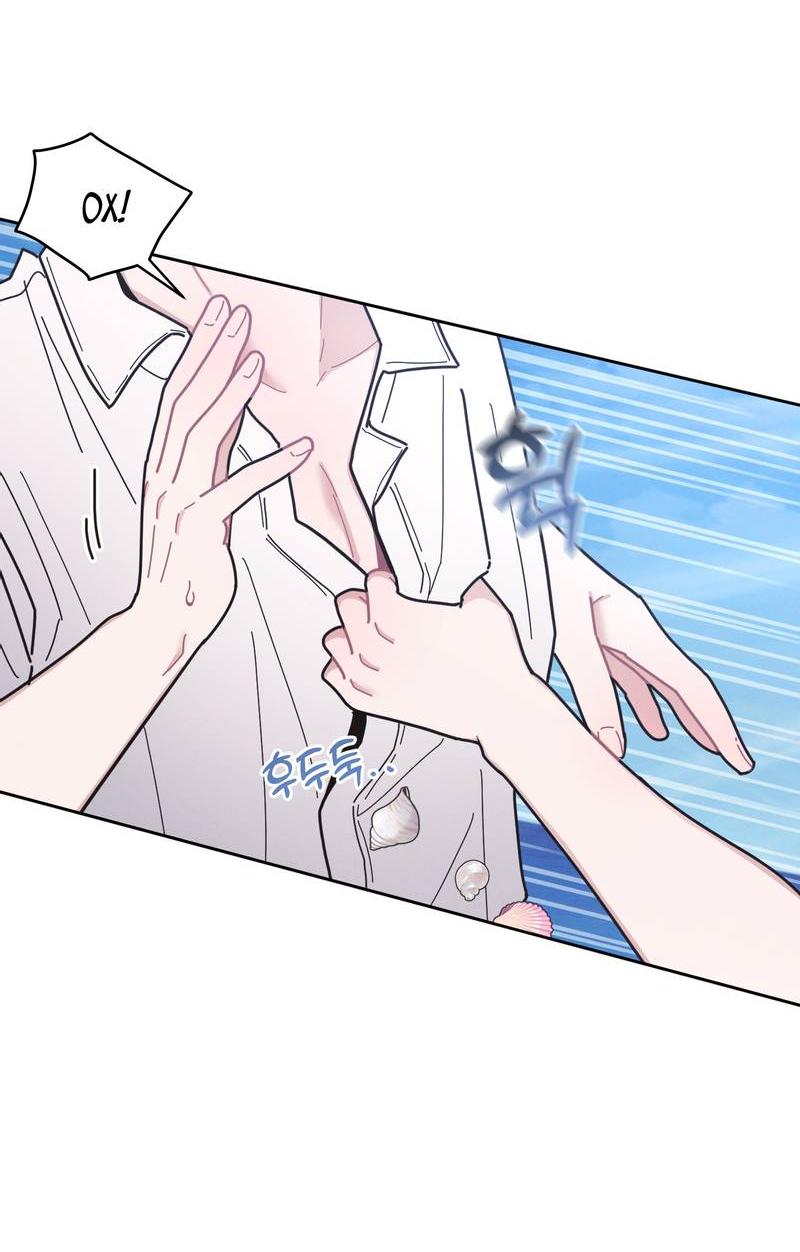 Манга Личная жизнь моего Соседа - Глава 73 Страница 28