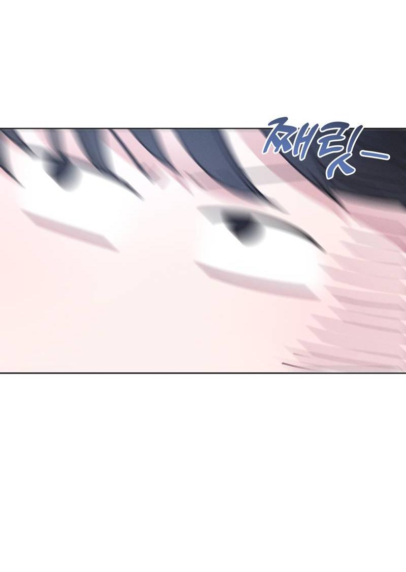 Манга Личная жизнь моего Соседа - Глава 73 Страница 27