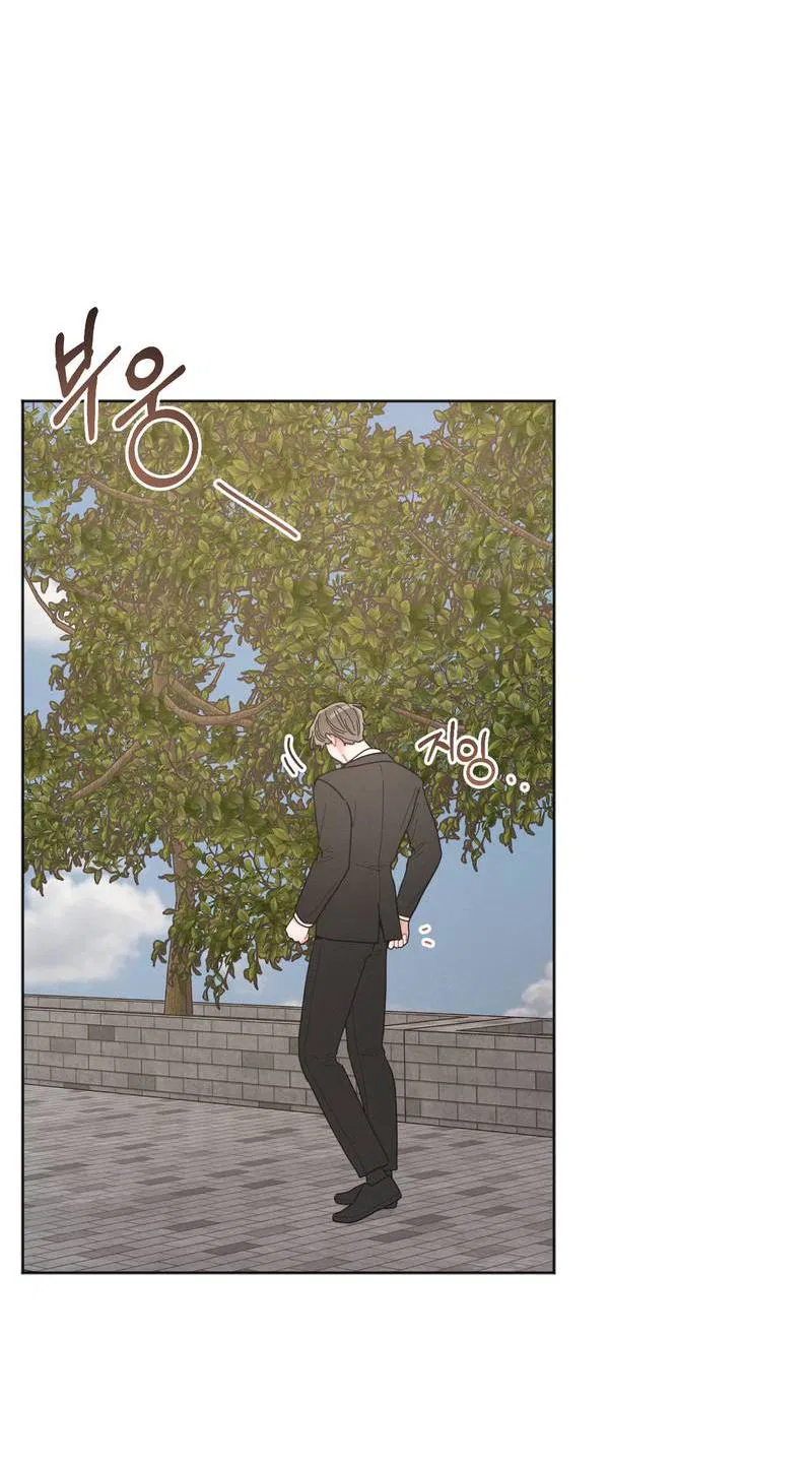 Манга Личная жизнь моего Соседа - Глава 73 Страница 51