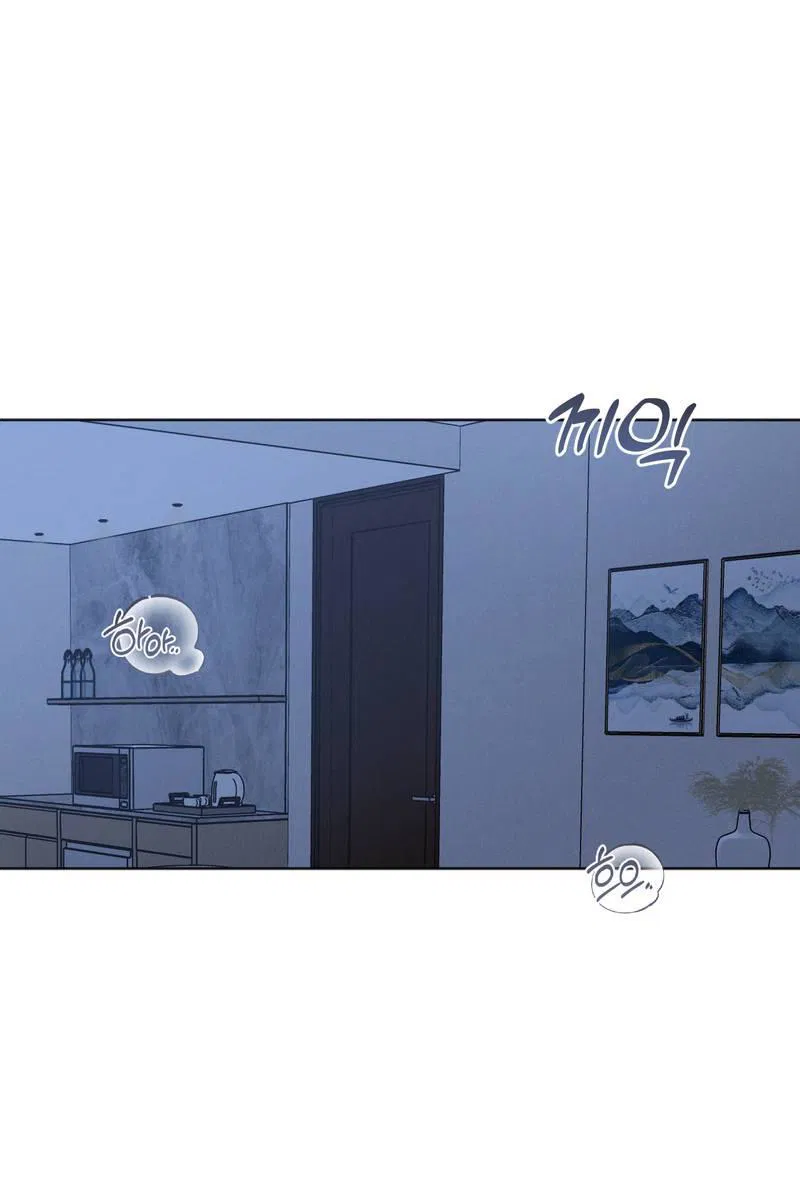 Манга Личная жизнь моего Соседа - Глава 73 Страница 2