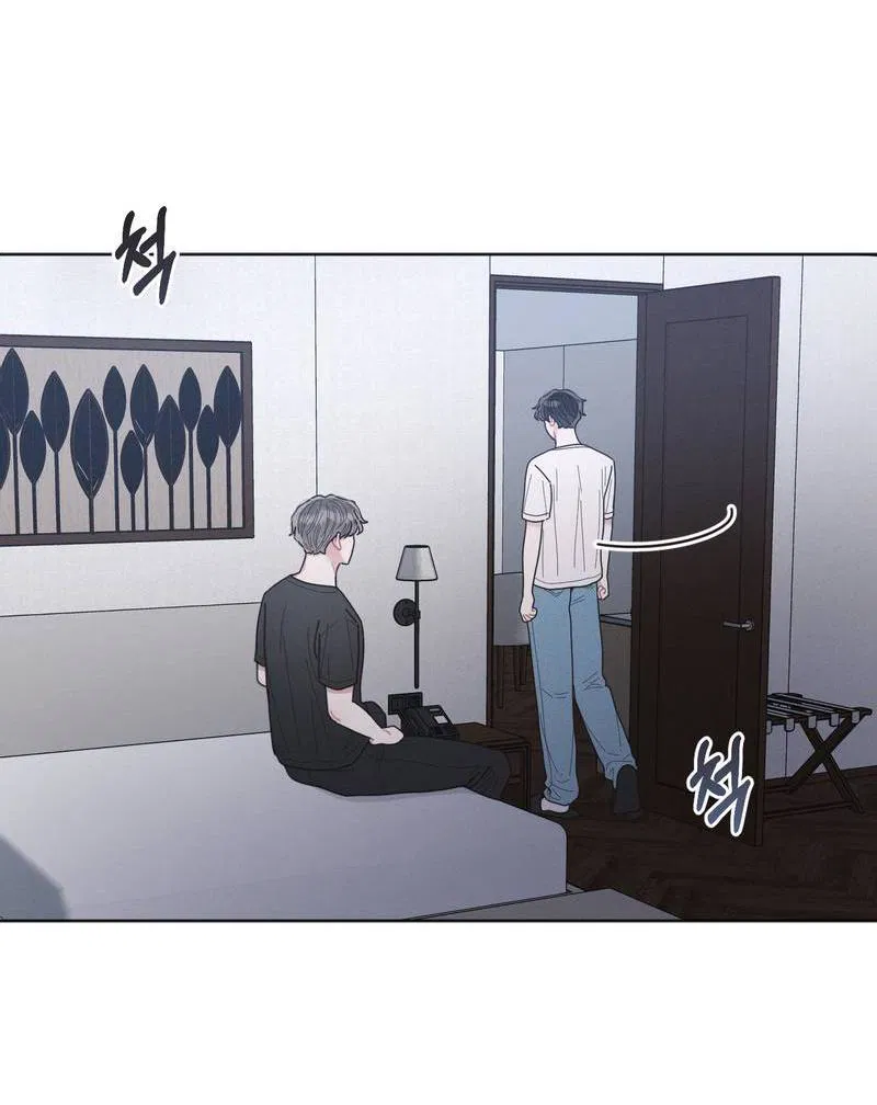 Манга Личная жизнь моего Соседа - Глава 72 Страница 45